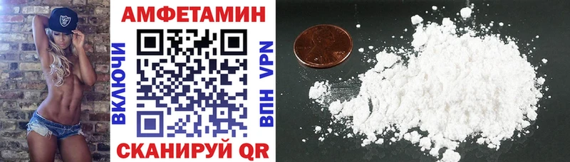 Amphetamine 97%  Большой Камень 