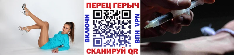 ОМГ ОМГ ссылка Большой Камень ГЕРОИН Heroin наркотики