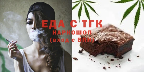 spice Балахна