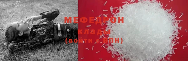 MDMA Арсеньев