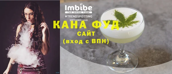 мяу мяу кристалл Армянск