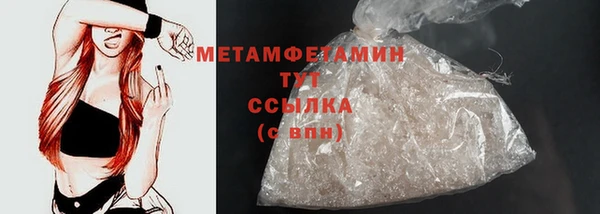 spice Балахна