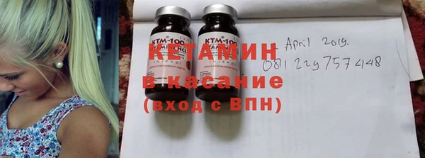 мяу мяу кристалл Армянск