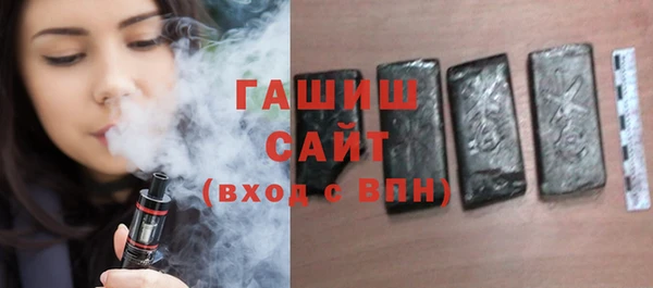 мяу мяу кристалл Армянск