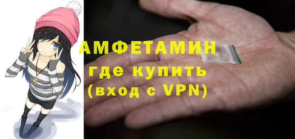экстази Протвино