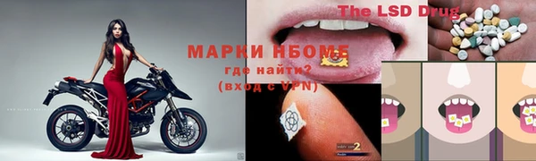 мяу мяу кристалл Армянск