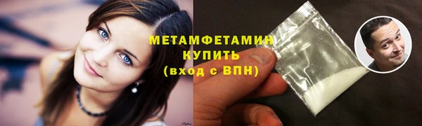 spice Балахна