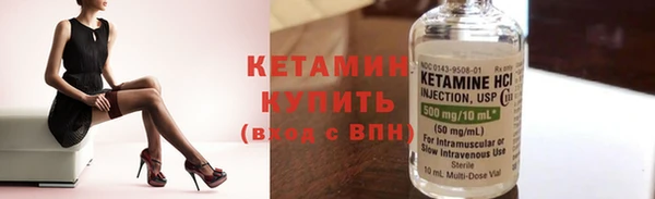 мяу мяу кристалл Армянск