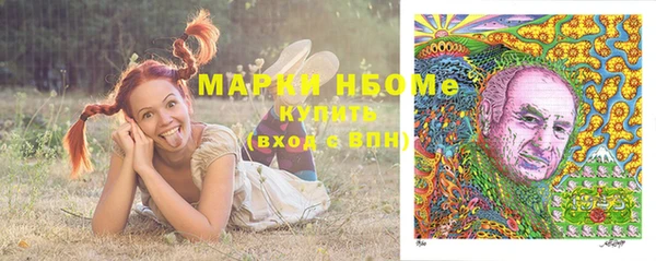 мяу мяу кристалл Армянск