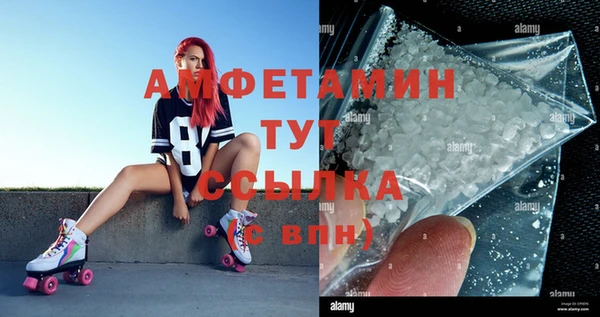 spice Балахна