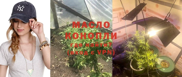 MDMA Арсеньев