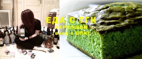 MDMA Арсеньев