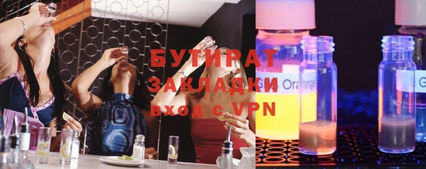 мяу мяу кристалл Армянск