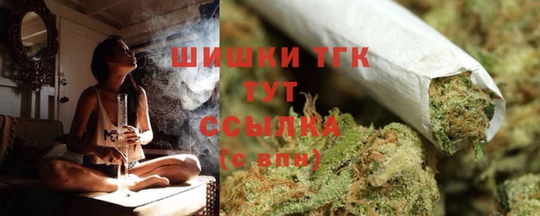 MDMA Арсеньев