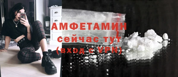 MDMA Арсеньев
