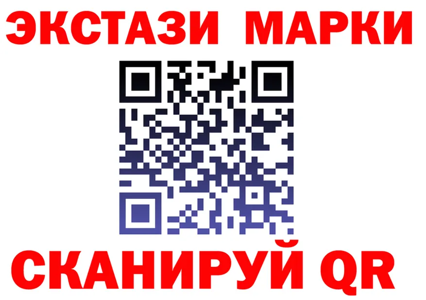 Марки 25I-NBOMe 1,5мг ТОР маркетплейс KRAKEN Большой Камень