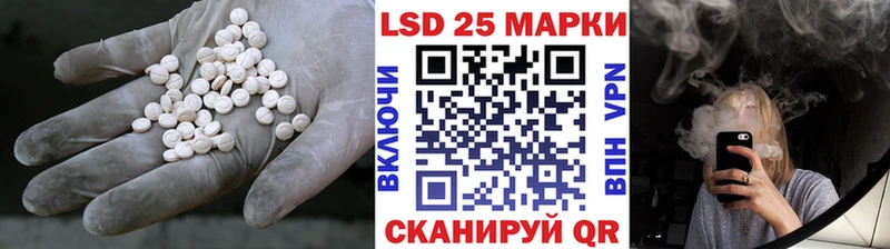 даркнет формула  Большой Камень  LSD-25 экстази ecstasy 