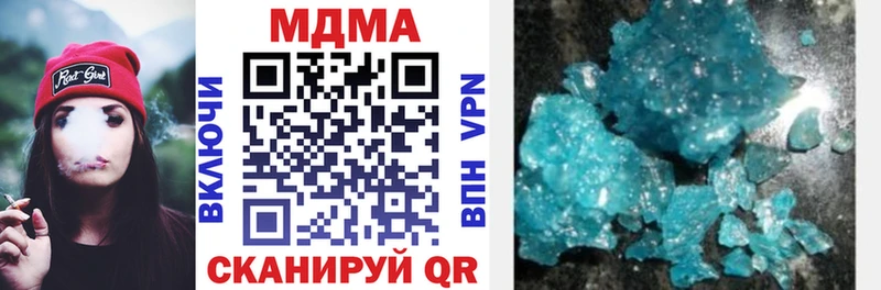 МДМА кристаллы  Большой Камень 