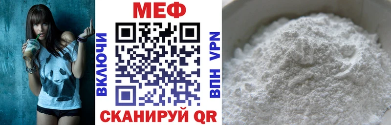 OMG рабочий сайт  Большой Камень  МЕФ mephedrone  купить наркотики сайты 