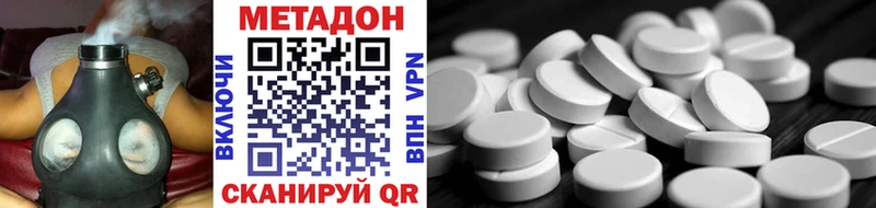 Метадон мёд  купить   Большой Камень 