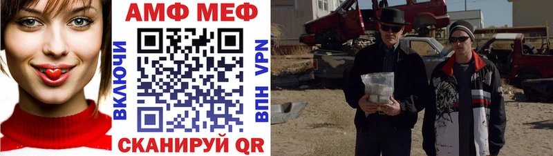 Метамфетамин Methamphetamine цена наркотик Большой Камень