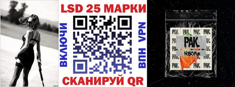 Марки 25I-NBOMe 1500мкг OMG ONION Большой Камень